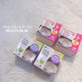 Cốc nấu cháo Richell (Nhật Bản)