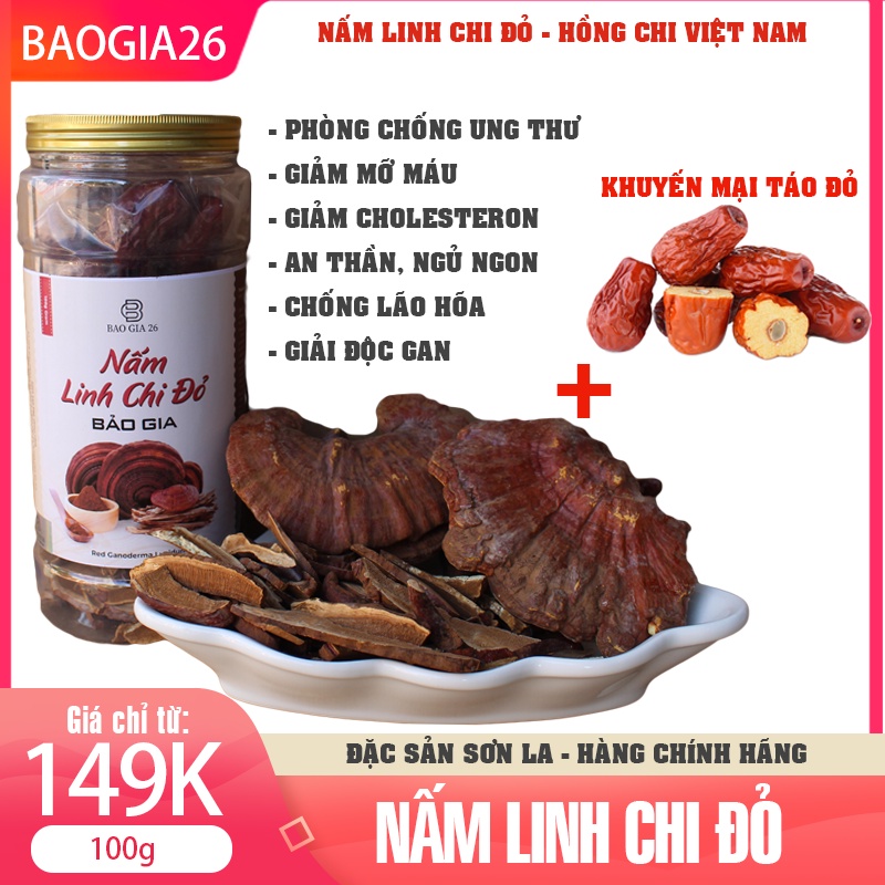 Nấm linh chi đỏ - Hồng chi [100g], Đặc sản Sơn La, Phòng chống ung thư, mỡ máu, huyết áp, tim mạch, giải độc gan