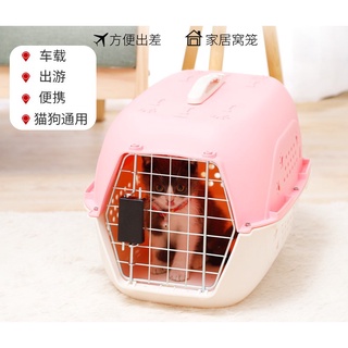 Lồng vận chuyển chó mèo