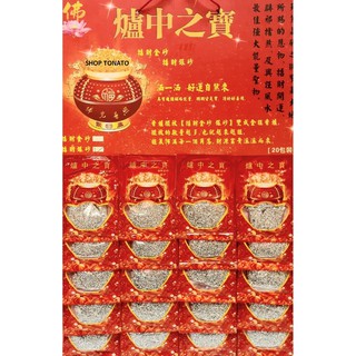 (MUA NHIỀU GIẢM GIÁ)TÚI NGÂN SA CHIÊU TÀI TẤN BỬU ĐỂ TRONG LƯ HƯƠNG