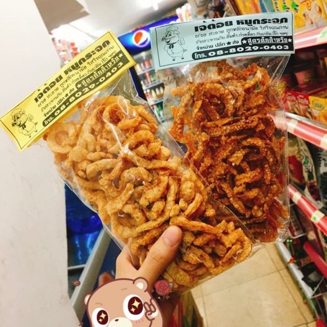 [Mã 267FMCGSALE giảm 8% đơn 500K] Da heo chiên giòn Thái Lan gói 100 gram