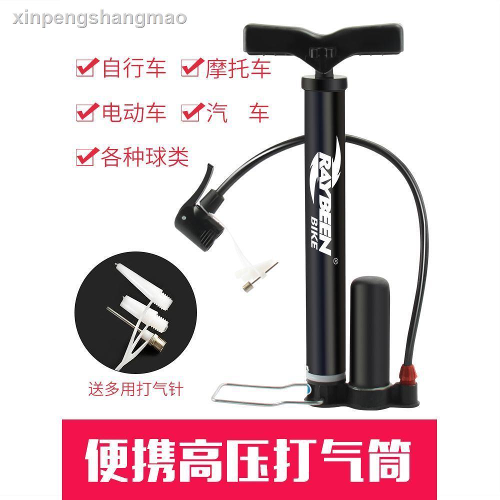 Ống bơm xe đạp leo núi mini cầm tay áp suất cao 9.7
