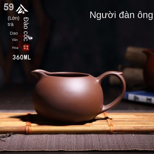 Yixing Zisha tách trà công lý Rò rỉ đạo Không khớp với quặng thô Milliliter gốm Zhuni Public Bộ lớn, vừa và nhỏD