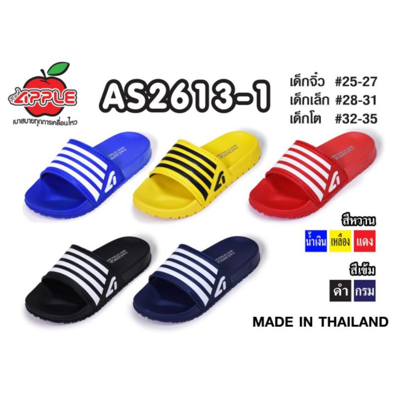 Dép quai ngang cá tính cho bé trai hãng REDAPPLE Thái Lan