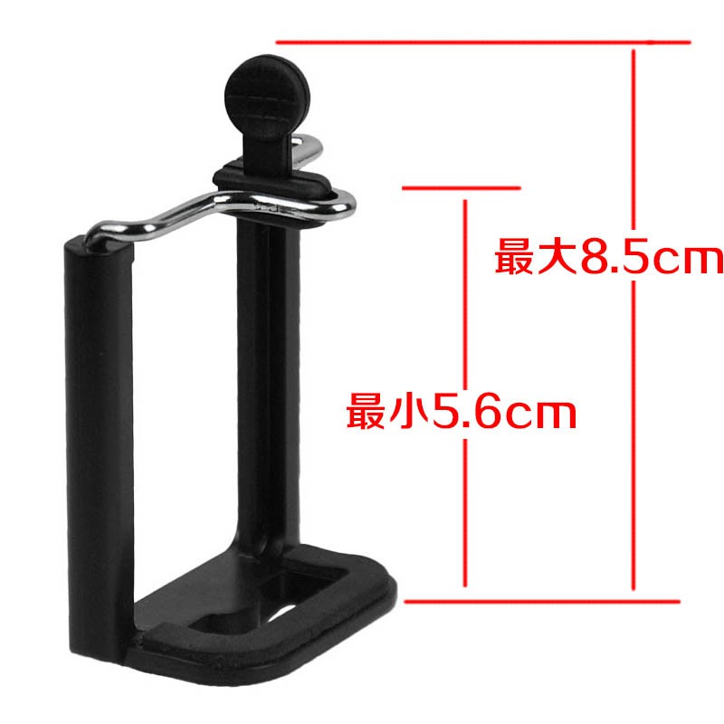 Kẹp điện thoại gắn tripod, chân máy | BigBuy360 - bigbuy360.vn