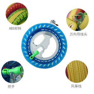 Cuộn Dây Thả Diều Cỡ Lớn Cao Cấp