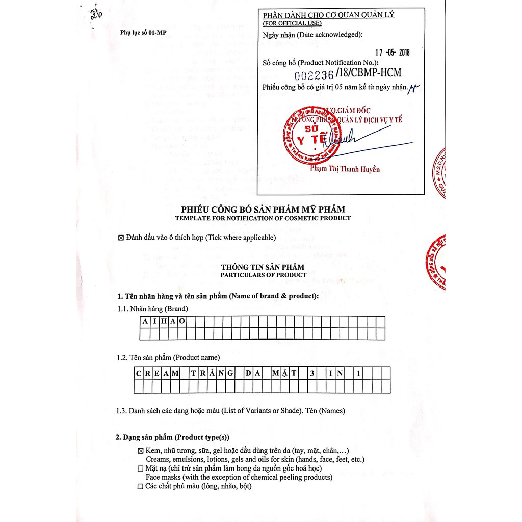 Kem AIHAO Trắng Da Mặt 3in1 V06 10g