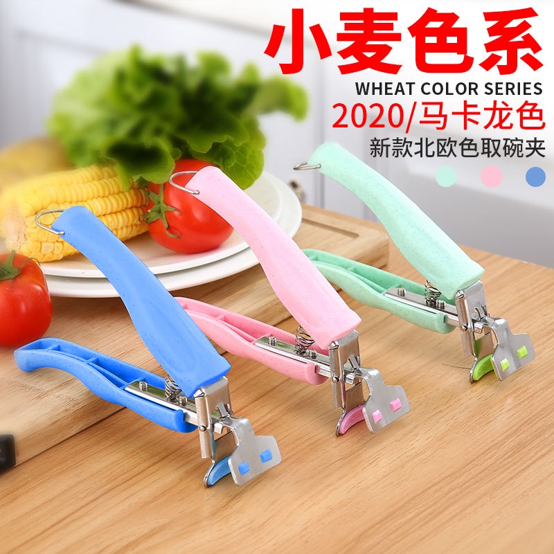 Kẹp gắp đồ dùng nhà bếp đa năng chống trượt bằng thép không gỉ