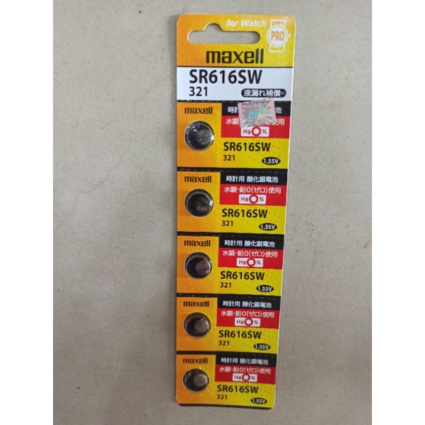 Pin maxell 616