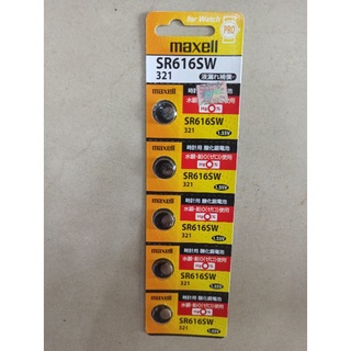 Pin maxell 616