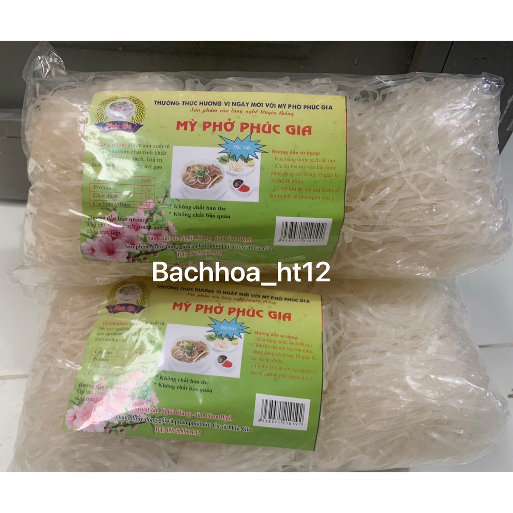 Phở khô Phúc Gia/ Mỳ phở khô