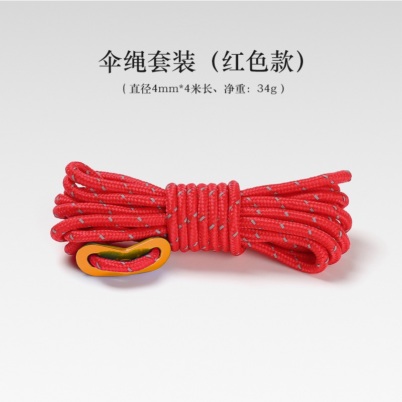 Dây Dù 4M Phản Quang Chống Gió Cố Định Lều Trại Tiện Dụng