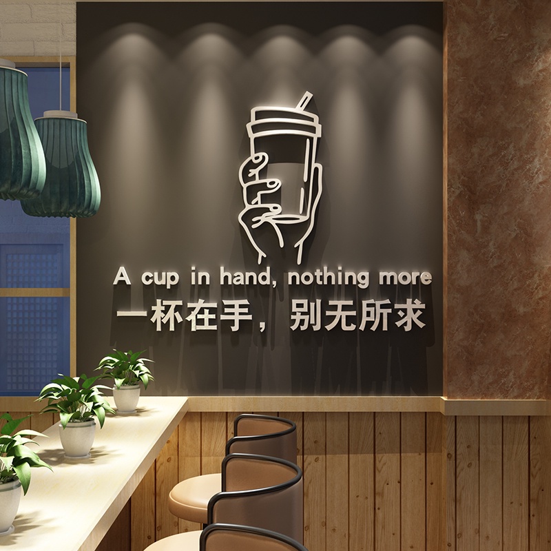 Tranh dán tường mica 3d decor khổ lớn một cốc trên tay trang trí cửa hàng quán trà sữa trà tranh Nhiều Size - EPeBen