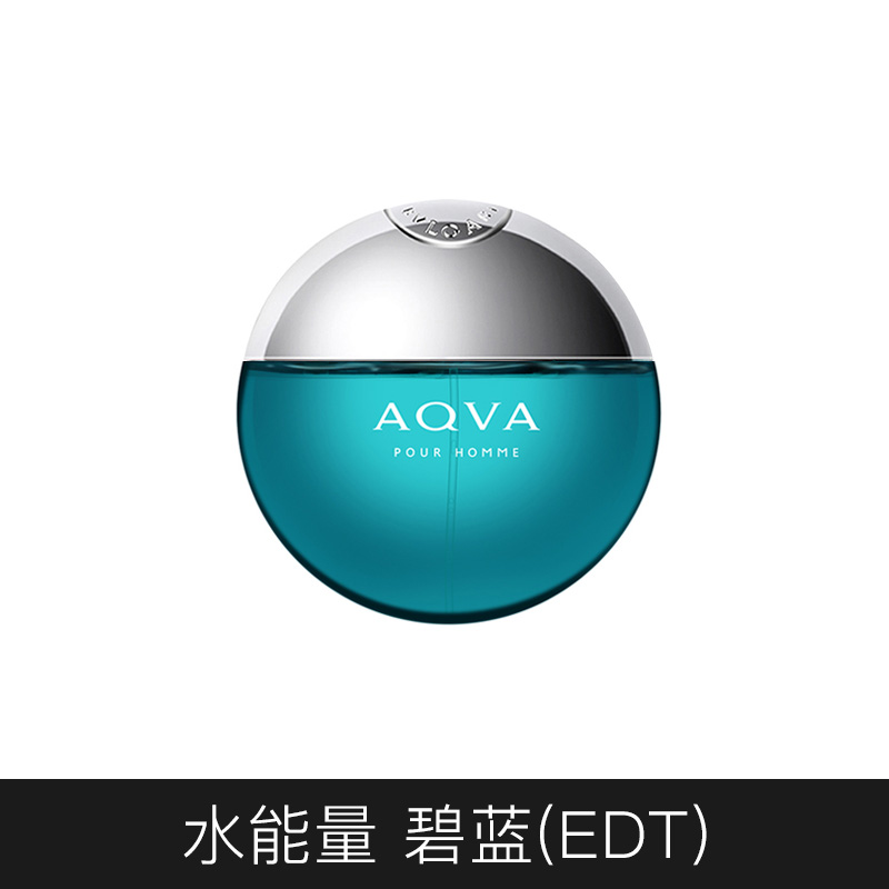 xiaoxiao★★ Bvlgari / Bulgari / Aqva / năng lượng nước nam màu xanh Eau de Toilette 100ml hương thơm đại dương tươi