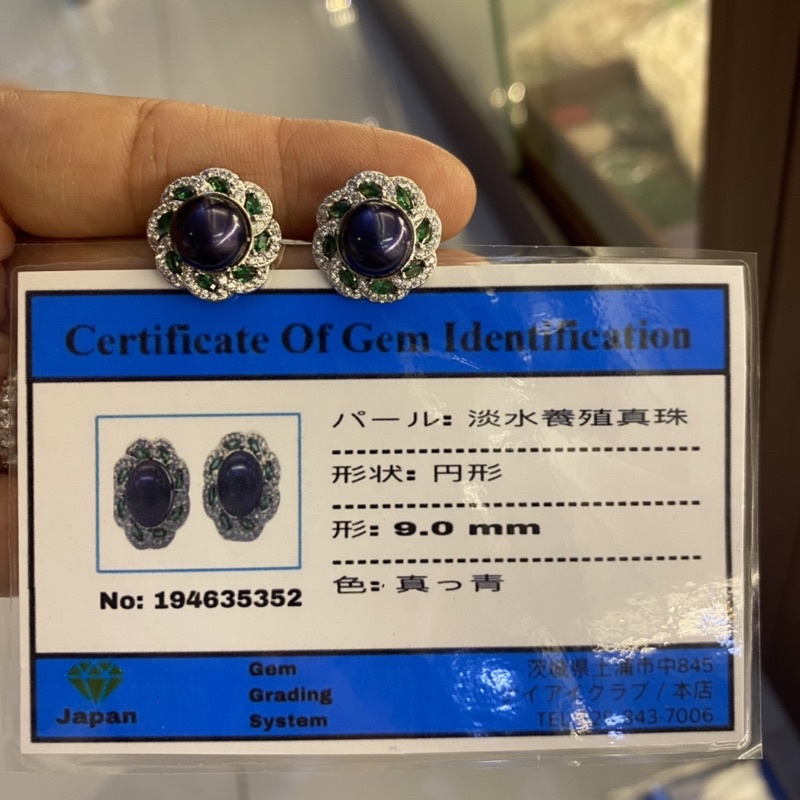 Bông tai trai thật kèm kiểm định Nhật