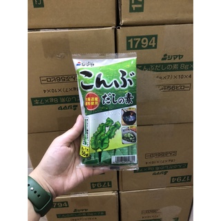 Hạt nêm cho bé ăn dặm Nhật Bản