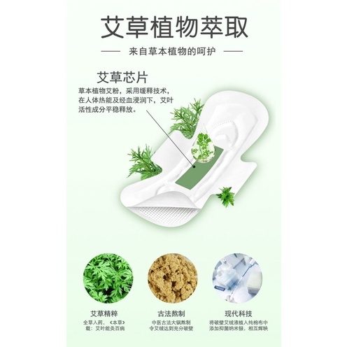 Băng vệ sinh hương ngải cứu siêu mỏng