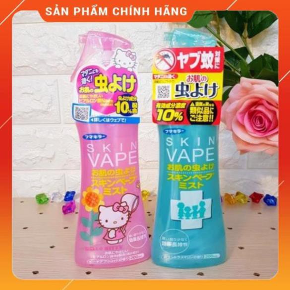 Chai xịt chống muỗi Skin Vape của Nhật Bản (Japan Domestic)