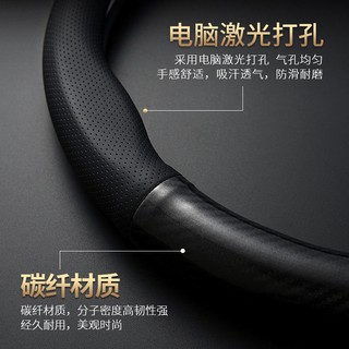 Bọc vô lăng xe hơi chất liệu sợi carbon cao cấp
