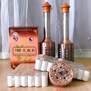 Thanh lăn đồng đôi và điếu ngải