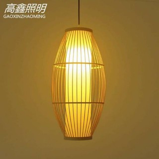 Chao đèn mây tre dáng bầu dục