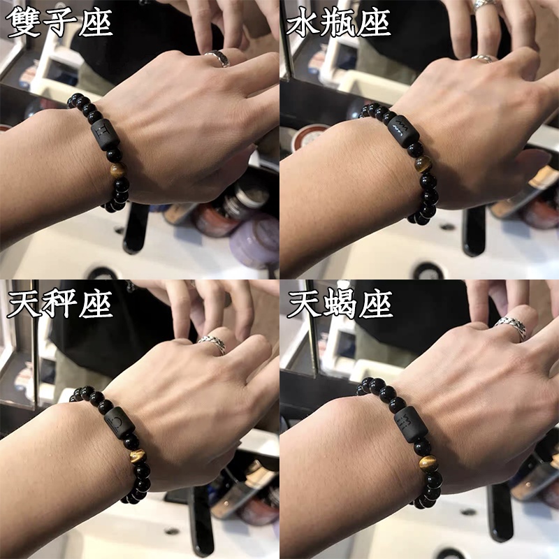 Vòng tay chuỗi hạt 12 cung hoàng đạo