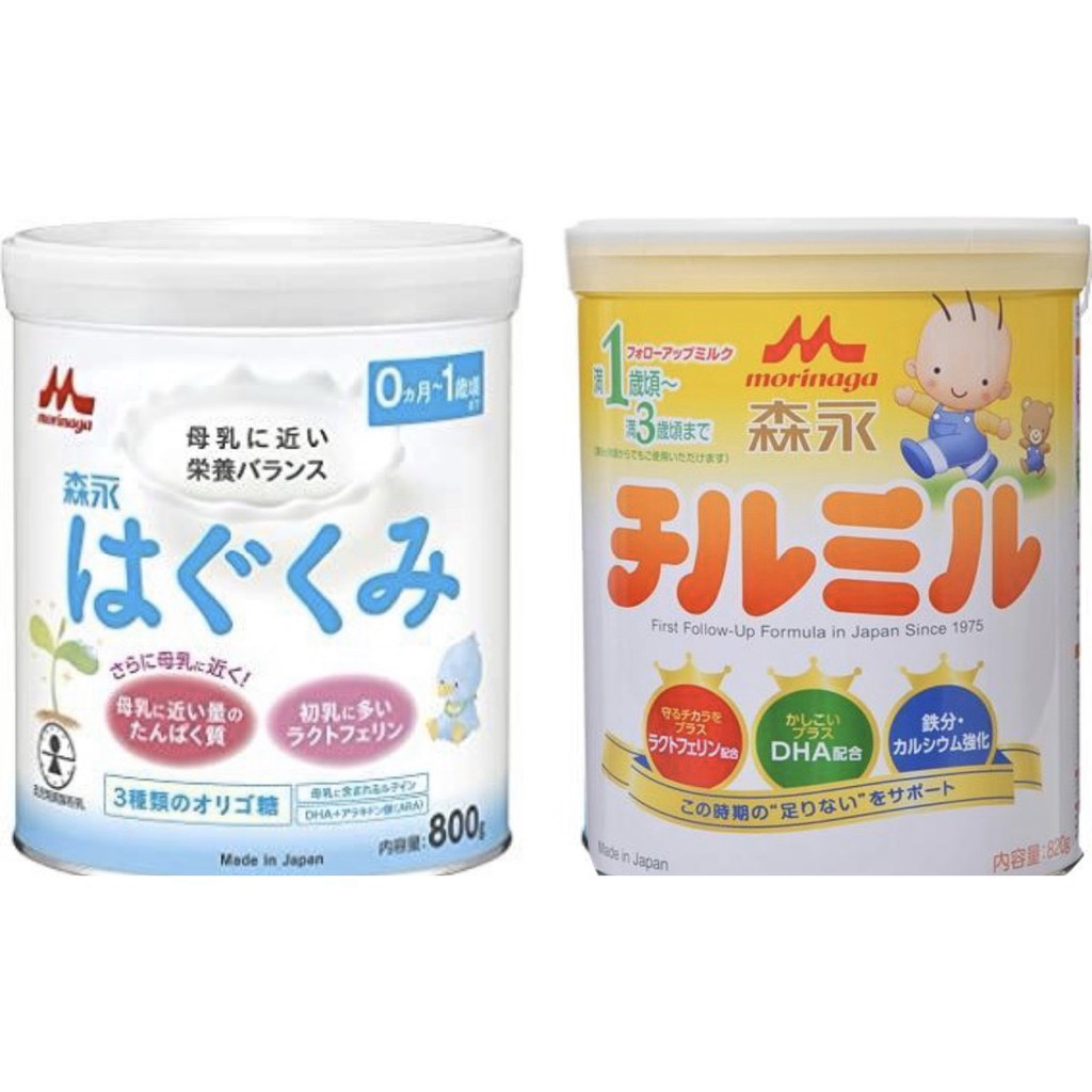 [Hàng nhập khẩu chính ngạch] Sữa Morinaga 0-1 (800g) và Sữa Morinaga 1-3 (820g) nội địa Nhật Bản