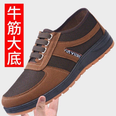 Giày Vải Đi Bộ Một Mảnh Đế Gân Chống Trượt Chống Mài Mòn Cho Nam Trung Niên Phong Cách Bắc Kinh Cổ Điển