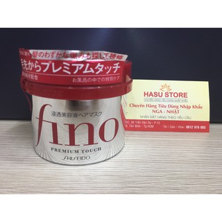 Kem ủ và hấp tóc Fino Shiseido 230g
