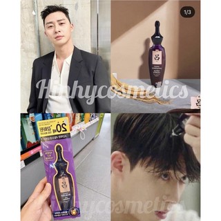 Tinh Chất cải thiện Rụng, Kích Thích Mọc Tóc Ryo Hair Loss