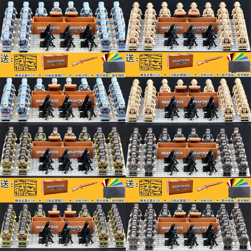 Bộ Lắp Ghép Lego Mô Hình Quân Đội Nhật Bản