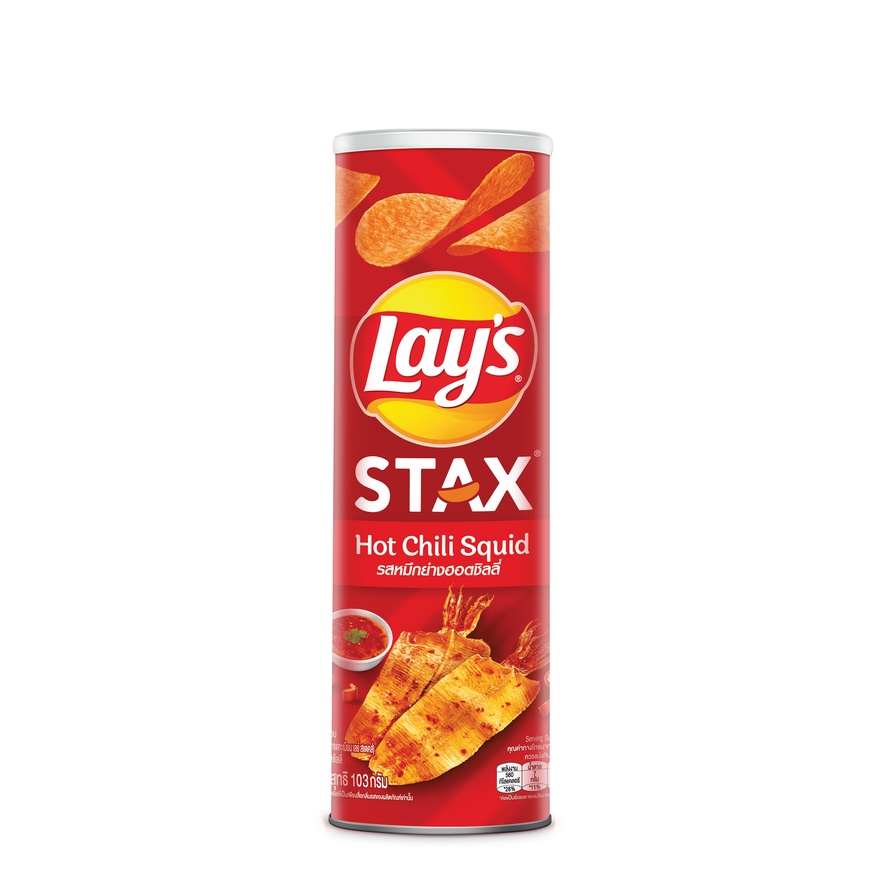 [GROPEP15A -30k đơn 150k] Bánh snack khoai tây miếng Lay's Stax Thái vị mực sốt cay hộp 103g