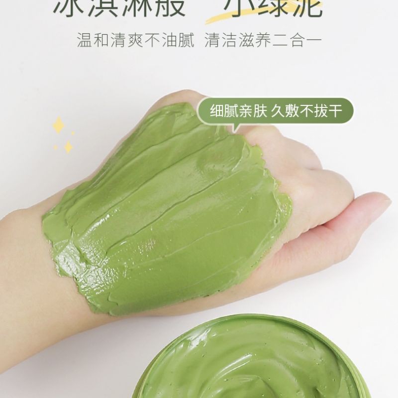 Mặt Nạ Bùn Non Trà Xanh Làm Sạch Mụn Đầu Đen, Kiềm Dầu Dưỡng Trắng Da FENYI MUD MASK MATCHA Tri Mụn Se Khít Lỗ Chân Lông