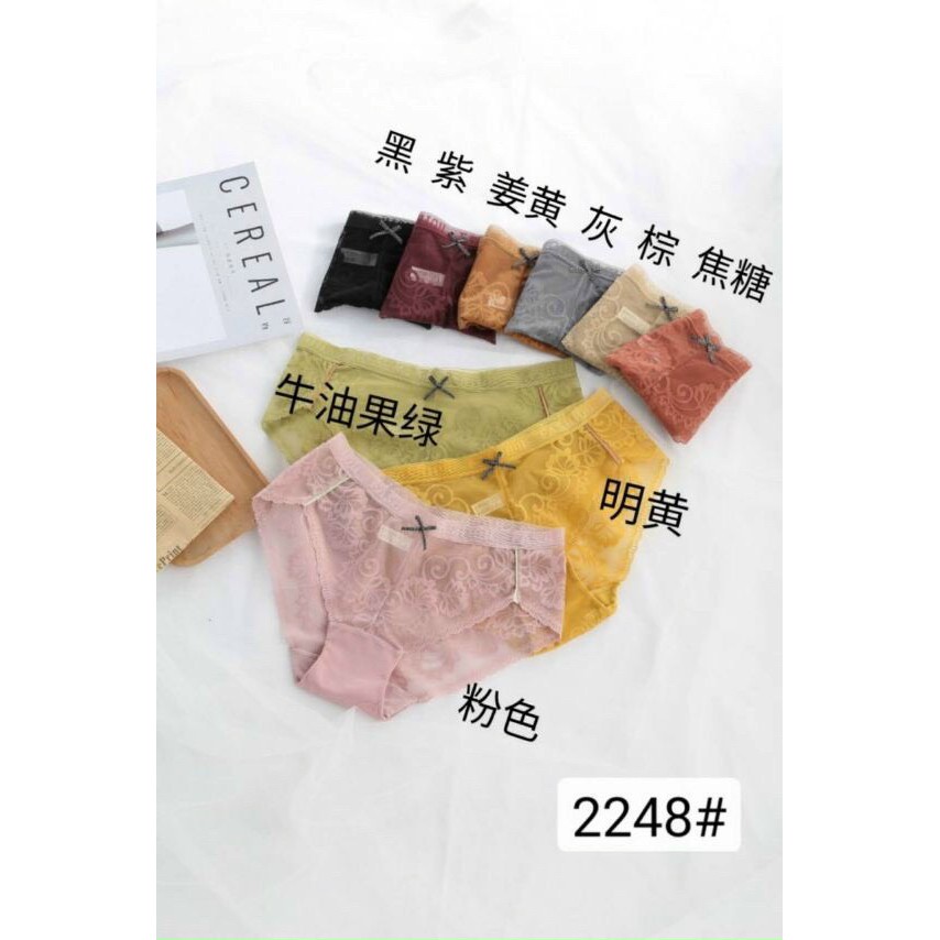 Quần Lót Nữ Ren Cao Cấp Mềm Mại Kháng Khuẩn Sexy Gợi Cảm Quyến Rũ ❤️ MS2248