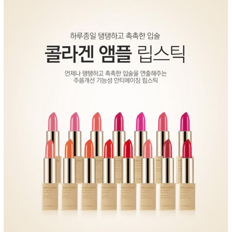 Fmgt Collagen Ampoule Lipstick 3.5g  Giúp Dưỡng Ẩm Hiệu Quả
