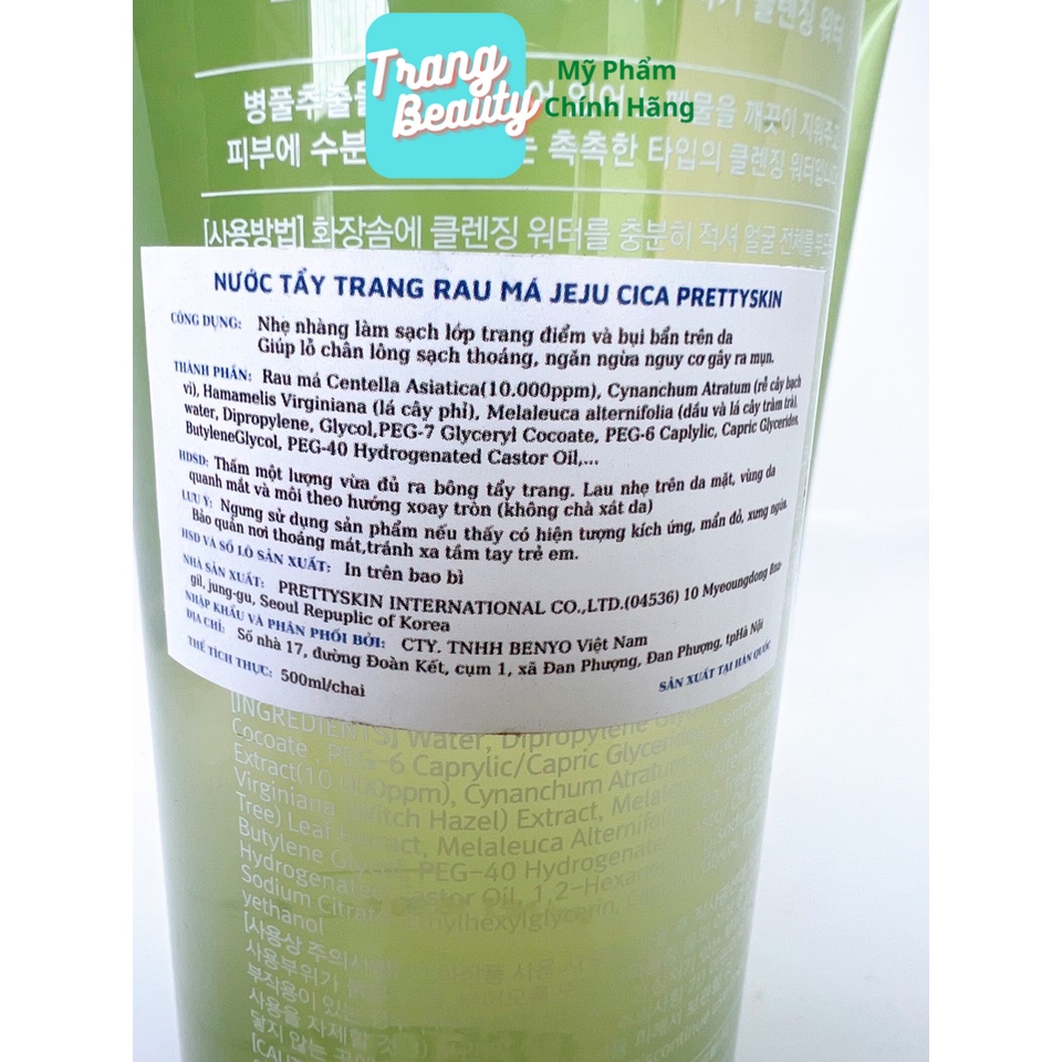Tẩy Trang Rau Má Jeju PrettySkin B5 Cho Mọi Loại Da, Đặc Biệt Da Dầu, Loại Bỏ Dầu Bã Nhờn, Cấp Ẩm, Dưỡng Trắng Hiệu Quả