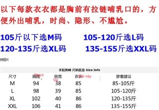 Váy xinh khoá dọc cho con bú