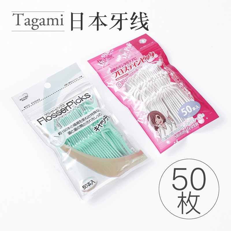 Set 50 chỉ nha khoa Tagami hàng Nhật Bản