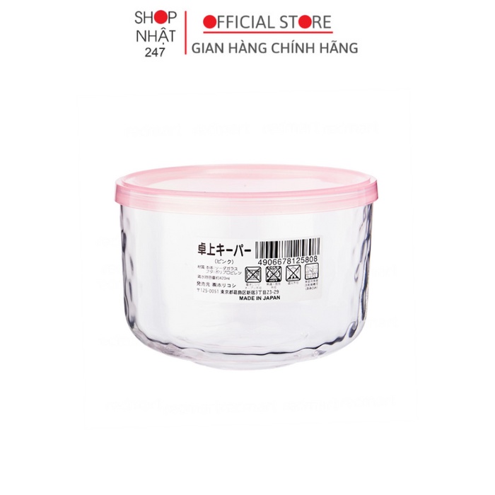 Hộp thủy tinh có nắp đậy KOKUBO màu hồng tròn 420ml Nhật Bản