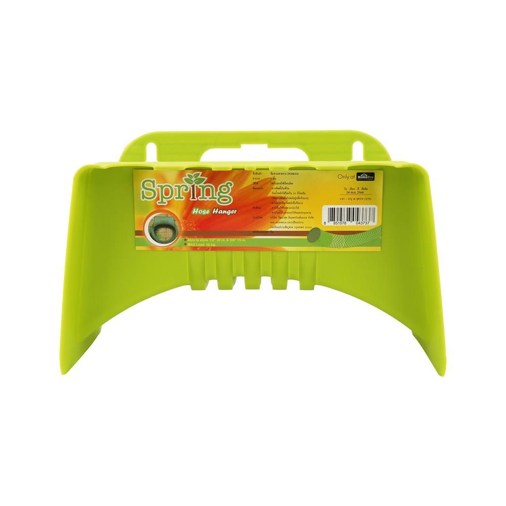 HomeBase SPRING Giá treo ống nước mềm bằng nhựa SPRING Thái Lan DGH2302 W23xD27xH13cm màu xanh lá