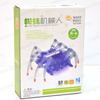 Bộ lắp ráp Nhện-Cua Robot (Spider Machine)