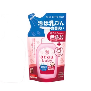 Nước rửa bình sữa Arau Baby