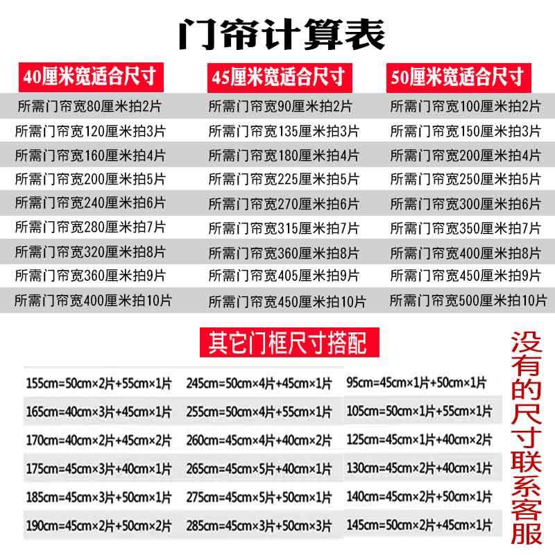 ▪☢✉Cửa hút từ tính rèm mùa hè lưới gạc thông gió trong suốt hộ gia đình chống muỗi mềm nông thôn tự sơn lót khô