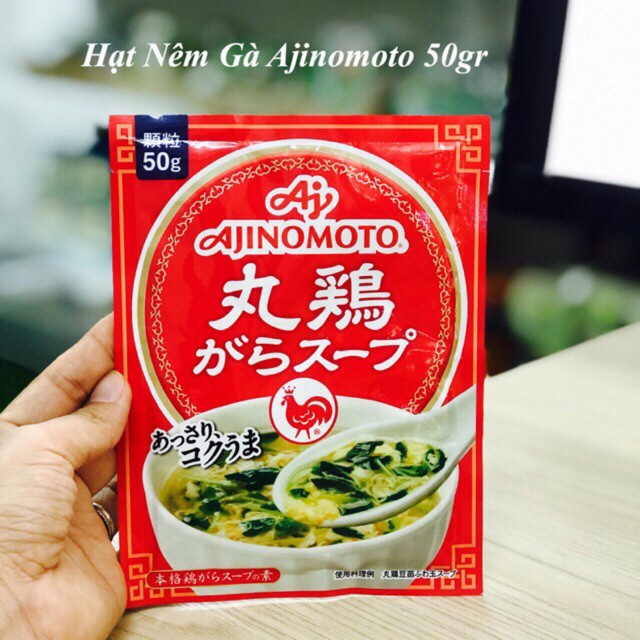 [Date 2023] Hạt Nêm vị gà Ajinomoto Nhật Bản 50g/gói