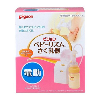 Máy hút sữa Pigeon