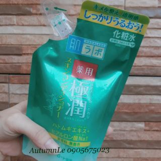 Toner Hada labo dạng túi cho da dầu