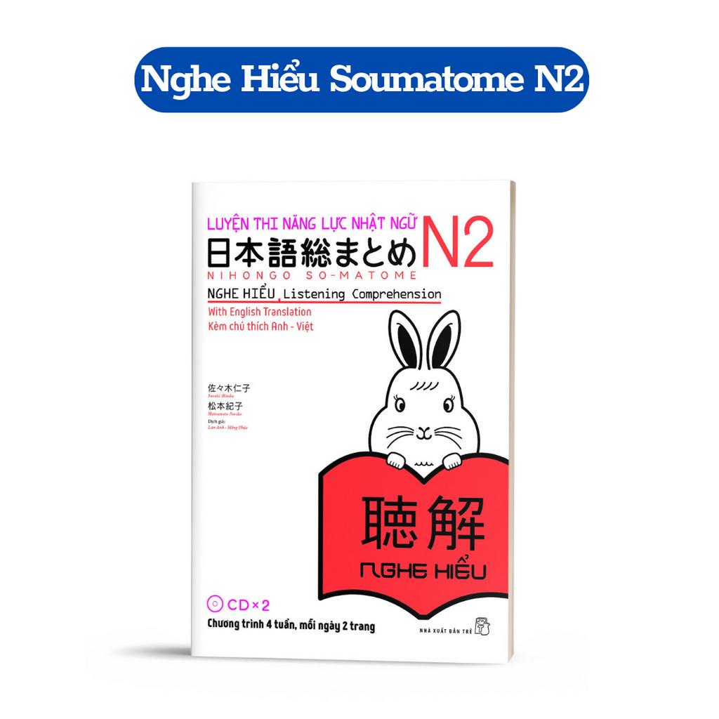 Sách - Combo Trọn Bộ Soumatome N2