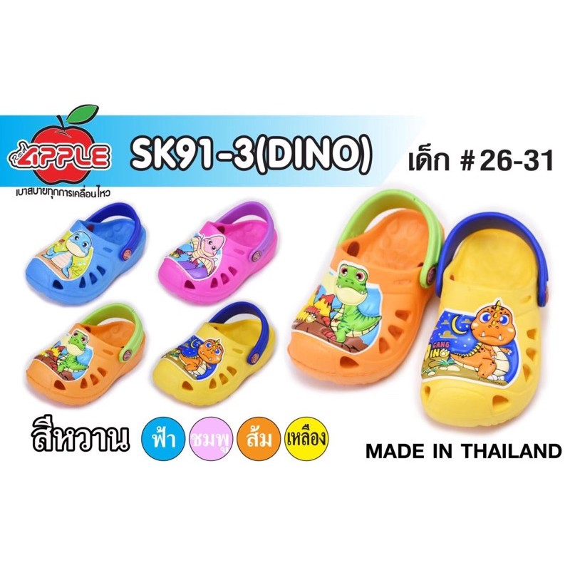 Giày sục APPLE Thái Lan | BigBuy360 - bigbuy360.vn