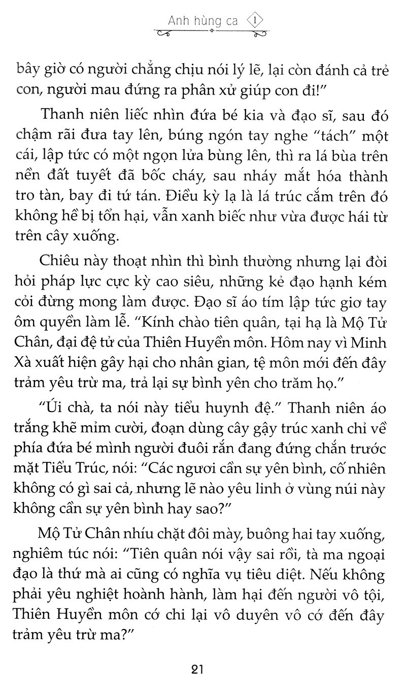 Sách - Anh Hùng Ca - Tập 1