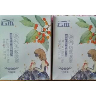🍎mặt nạ xông mắt yunben set 20m, 40m, 60m